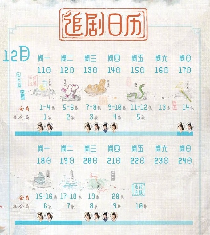 光与夜之恋