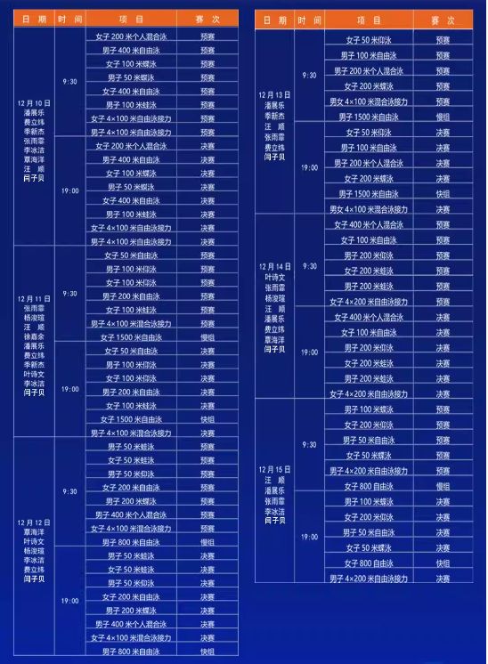 普通教育学电子版
