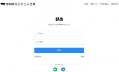 VMWare虚拟机上网设置图详解PDF版