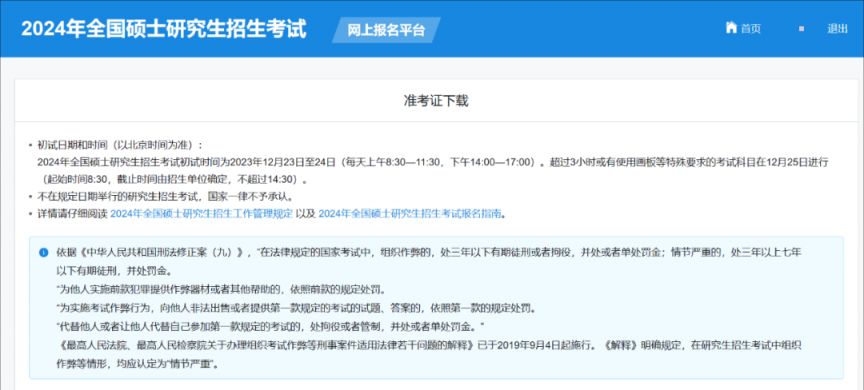 必发体育appV8.8专业版