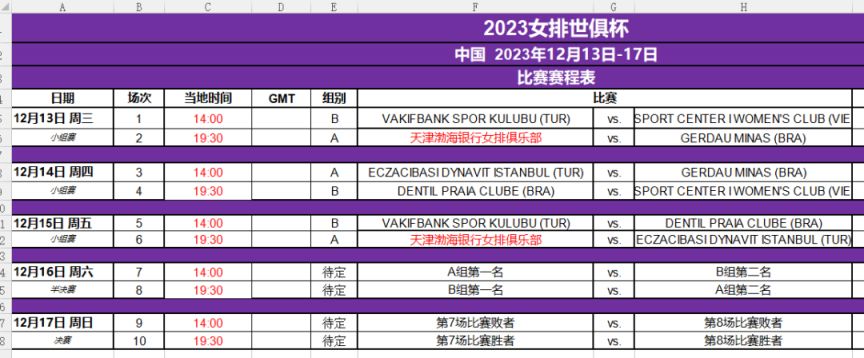 澳门星际赌厅登录