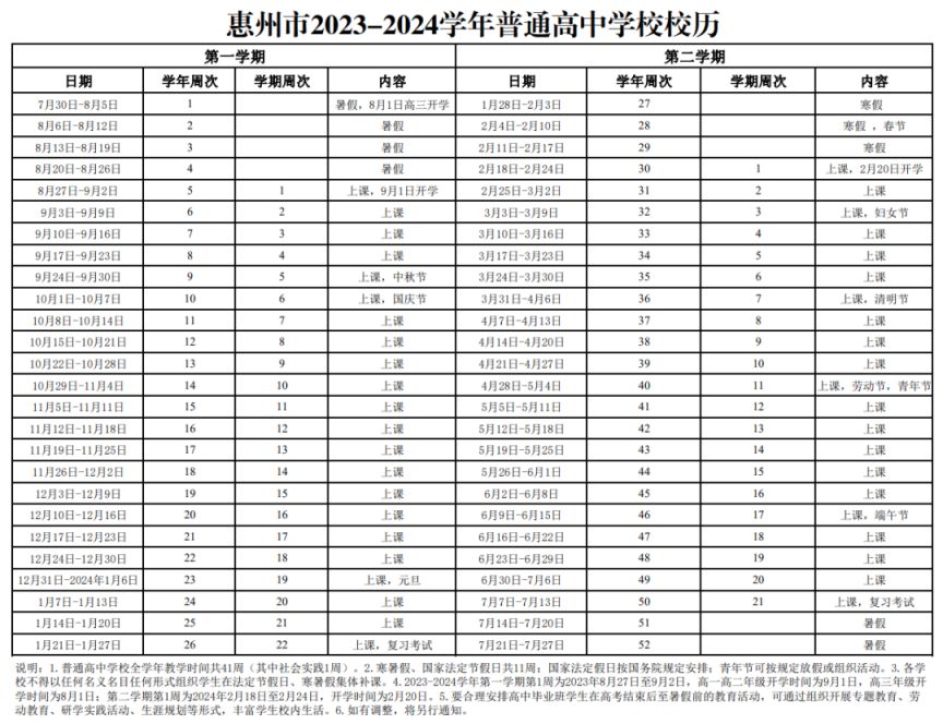 开云app最新官方V9.4专业版