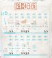 小熊洗车APP