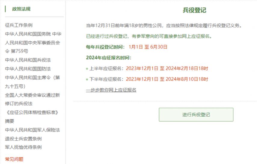 云开体育app官网入口网址V1.6专业版