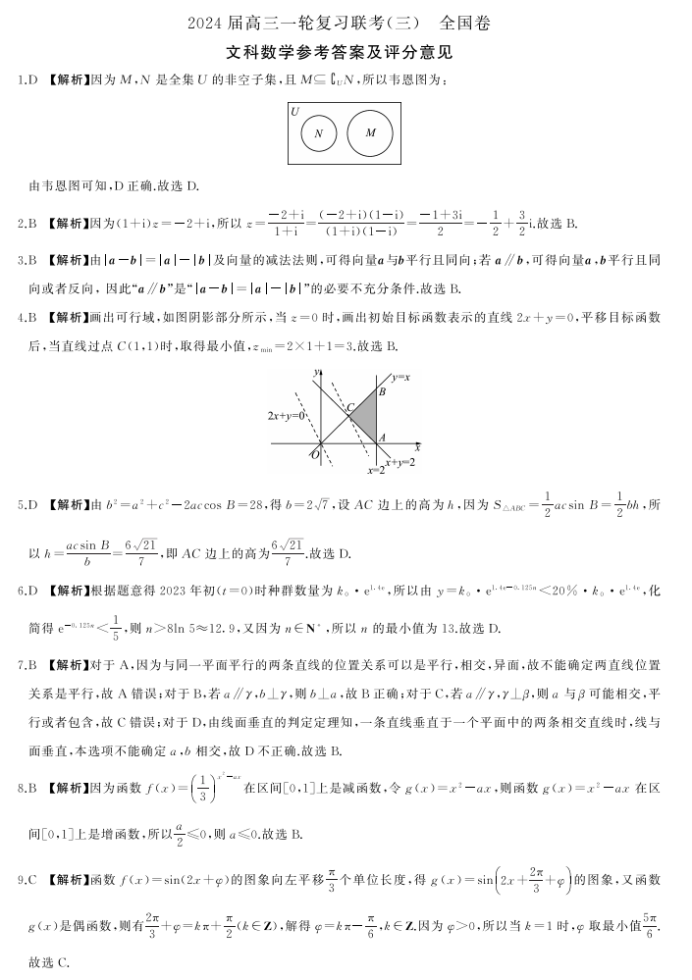 3377体育app安卓版二维码
