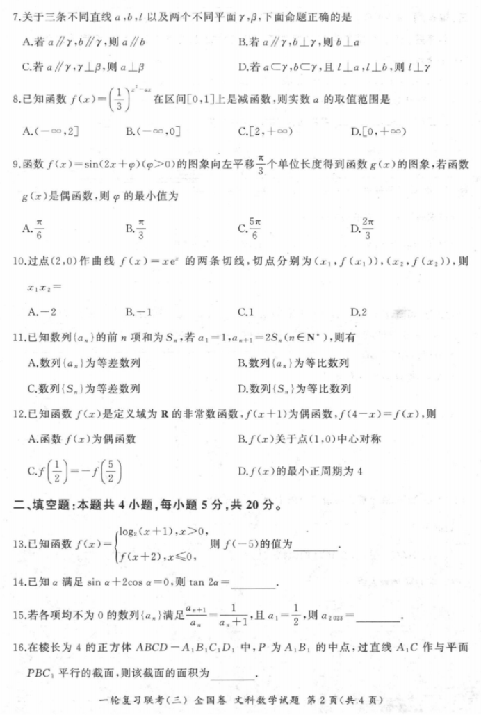 河南汽车维修平台APP