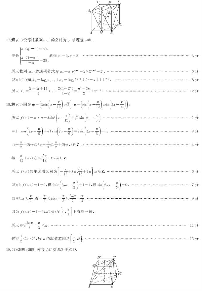 江苏快3appV9.5专业版