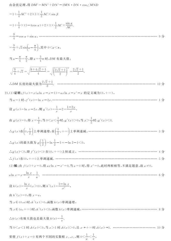 360云盘迷你版客户端