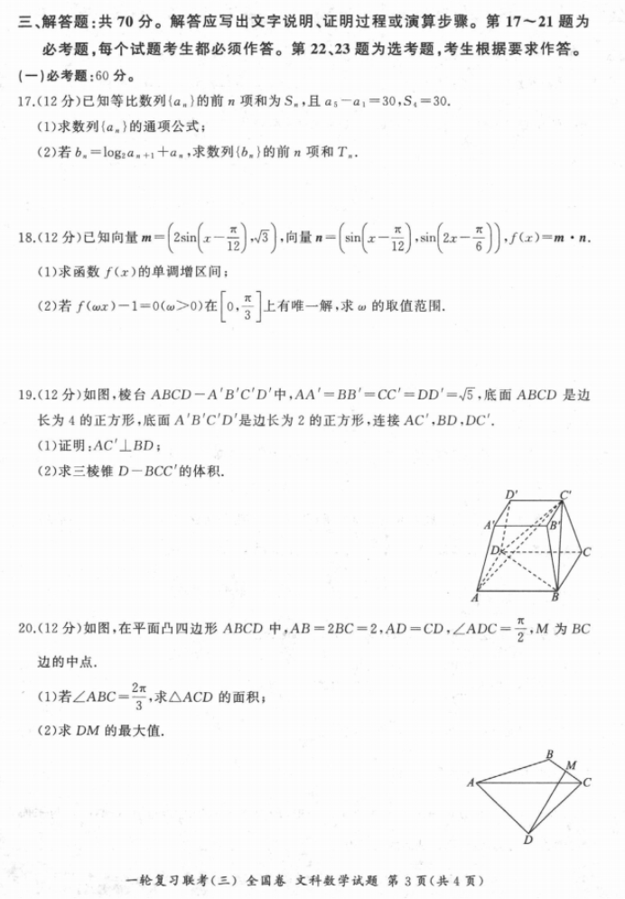 Screeps 2025版代码调试与性能监控界面