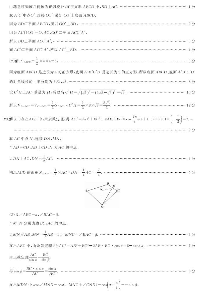 kaiyun体育官方客户端下载2025最新版团队副本战斗画面