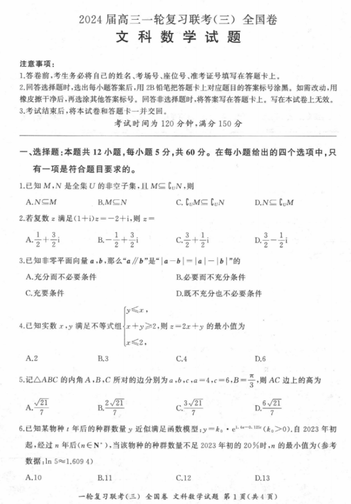 迷你简弹簧体
