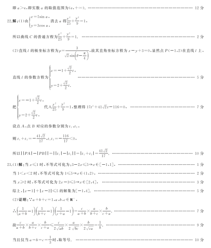 澳客足球2025版英雄天赋树界面