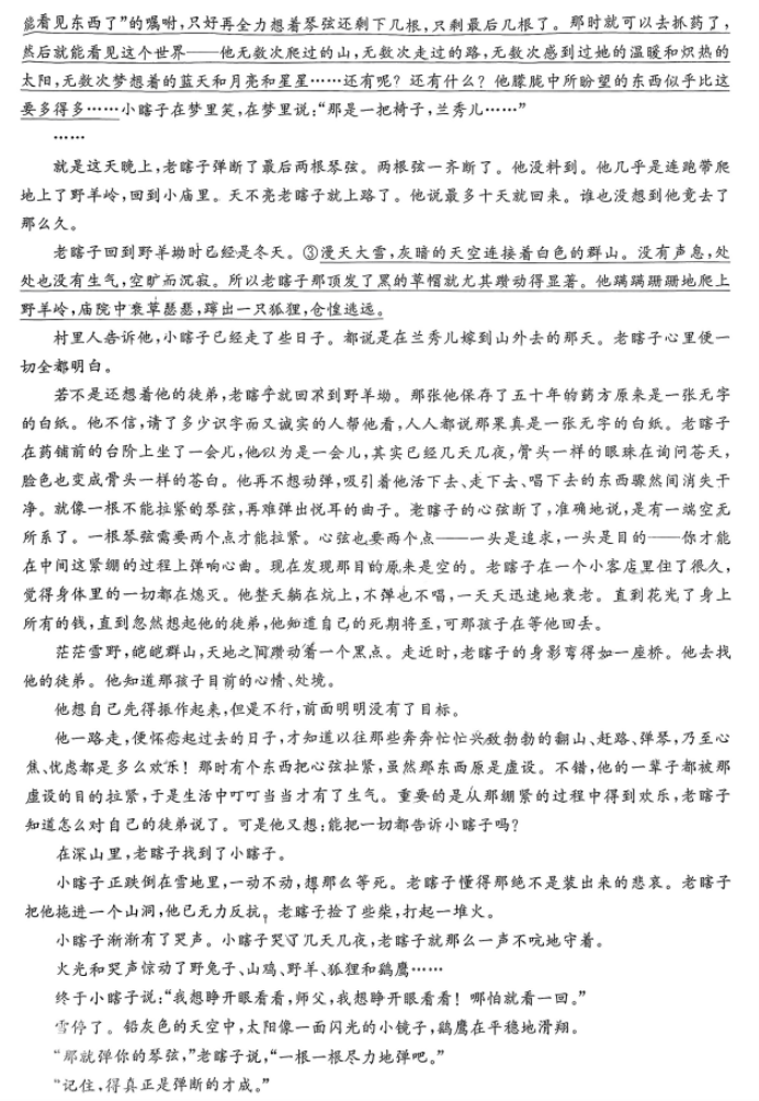 免费彩金平台app