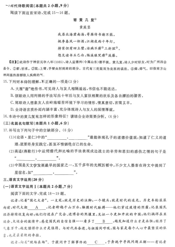 世界ol谷德版