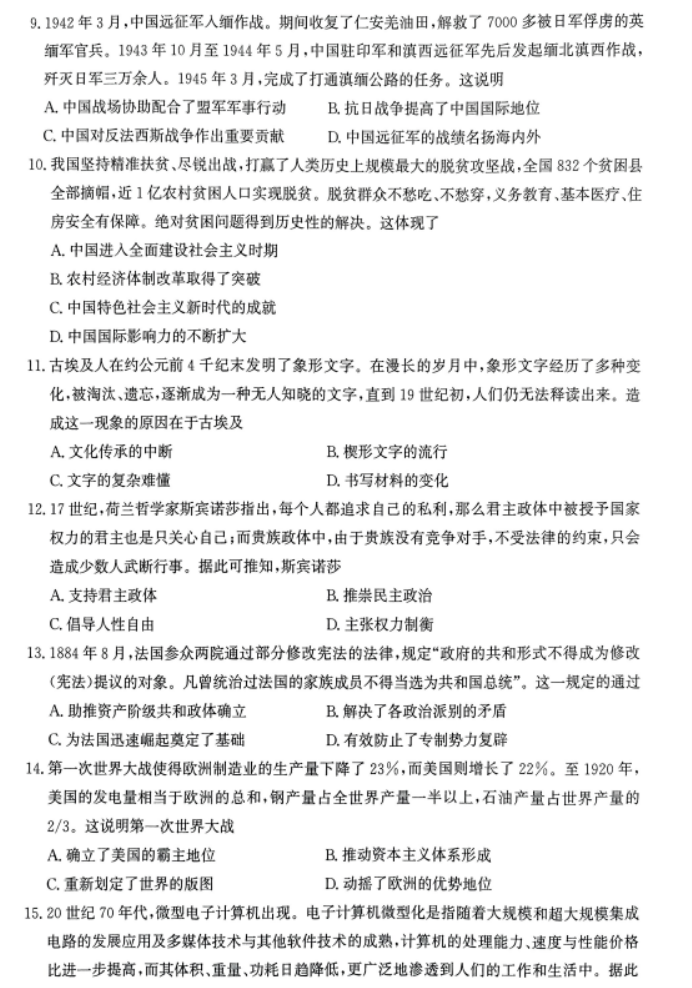 彩船app2025最新版战斗特写画面