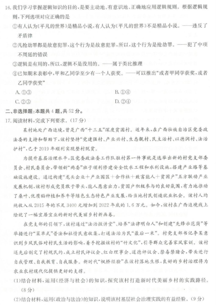 55世纪APPV1.8专业版