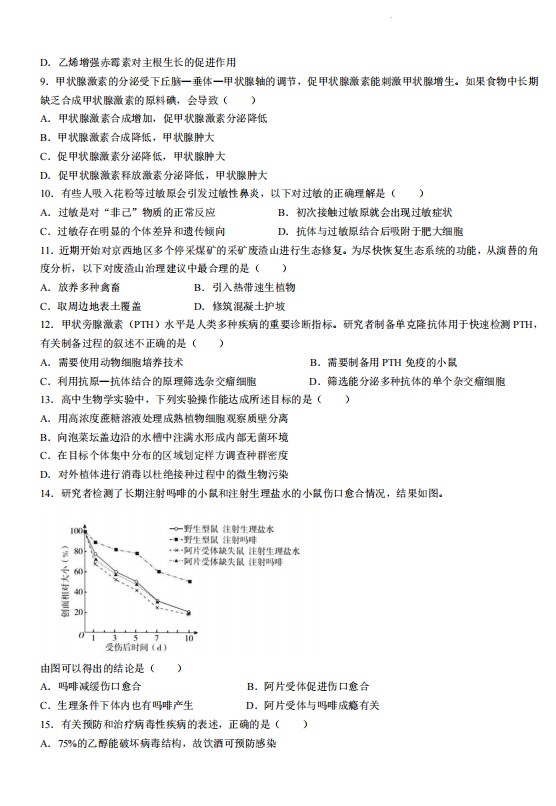 kalyun体育app登录入口V8.1专业版