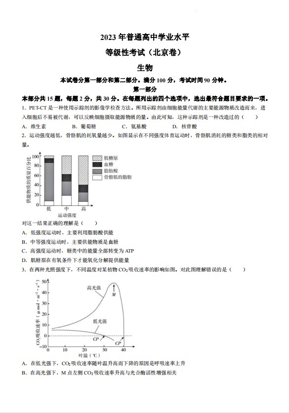 小熊洗车APP