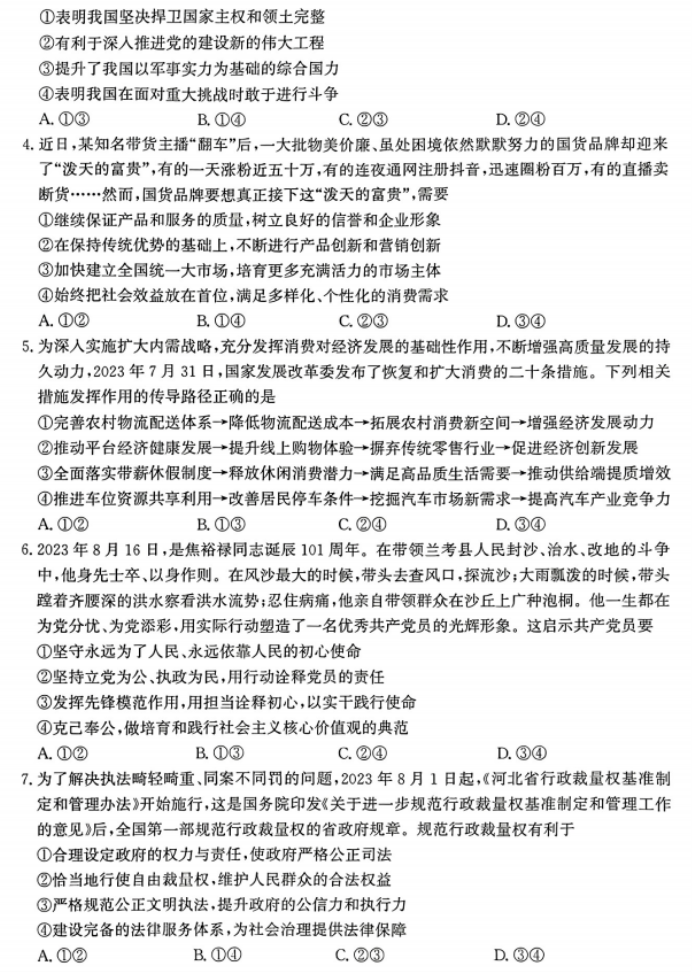小熊洗车APP