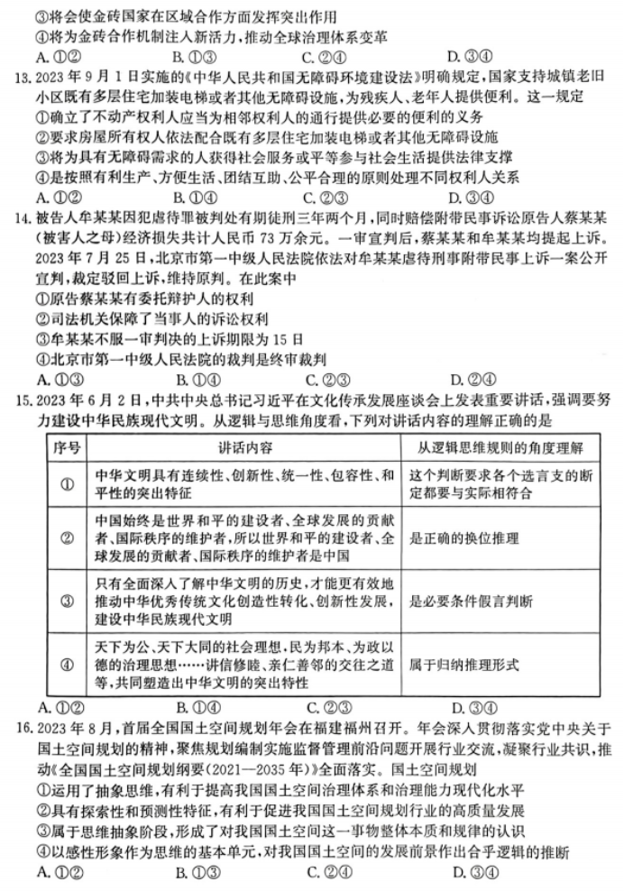 记忆大师软件
