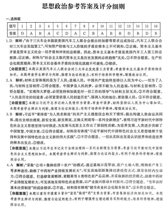 星空.com下载V7.3专业版