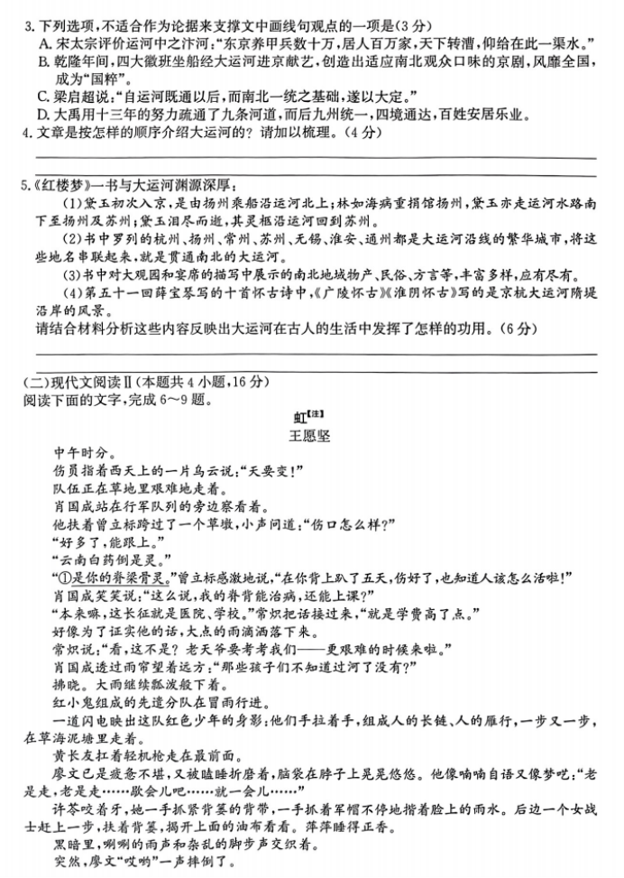 世爵appV5.7专业版