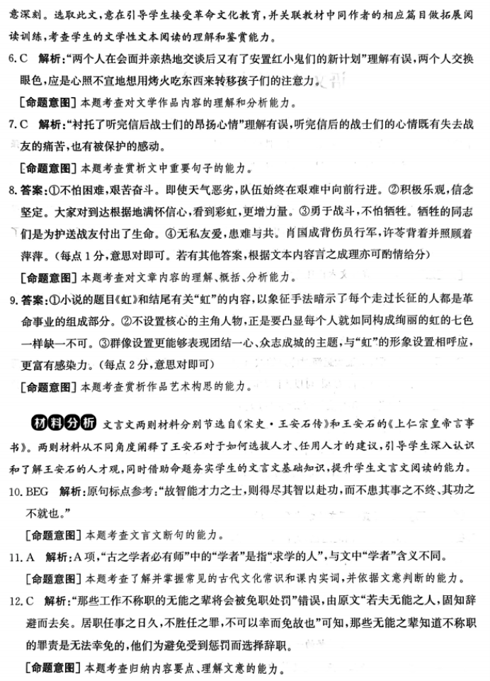 河南汽车维修平台APP