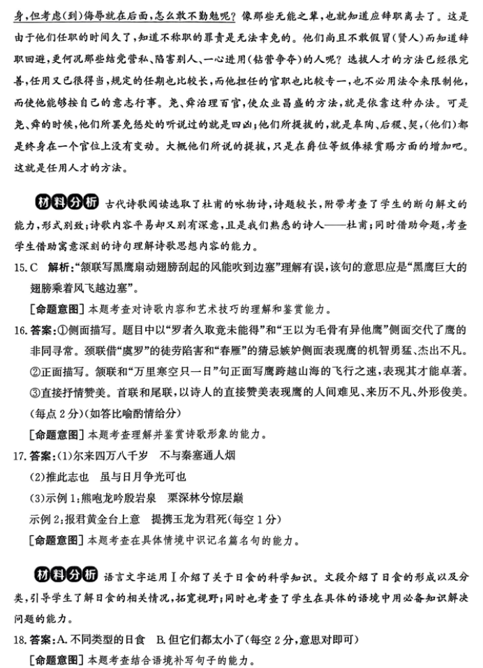 unlocker v1.8.7(强行删除工具)