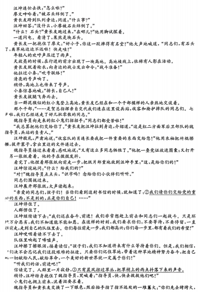 小熊洗车APP