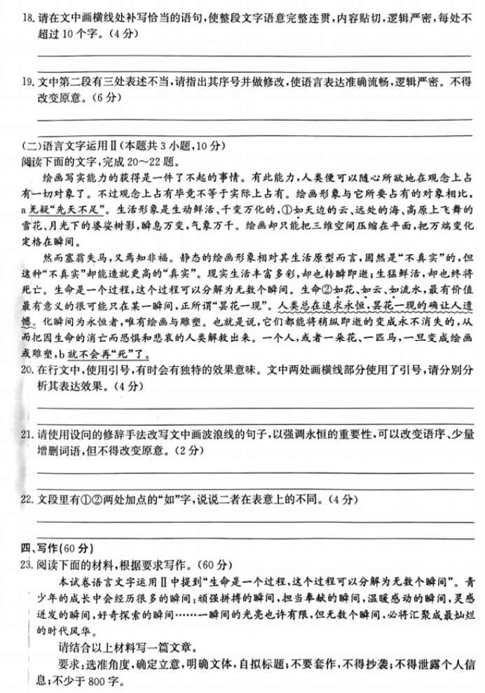 eman安卓版