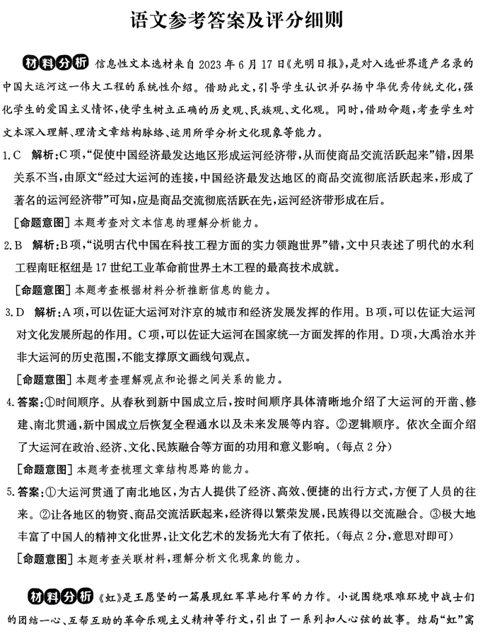 谈球吧体育app官网下载安卓版二维码
