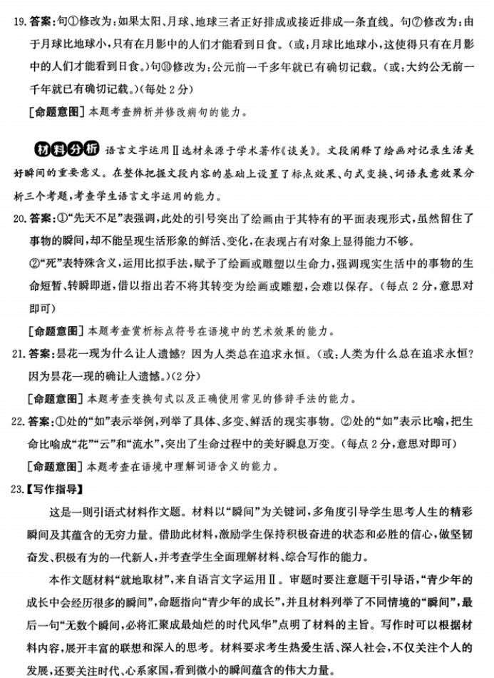 beta365体育入口V6.5专业版