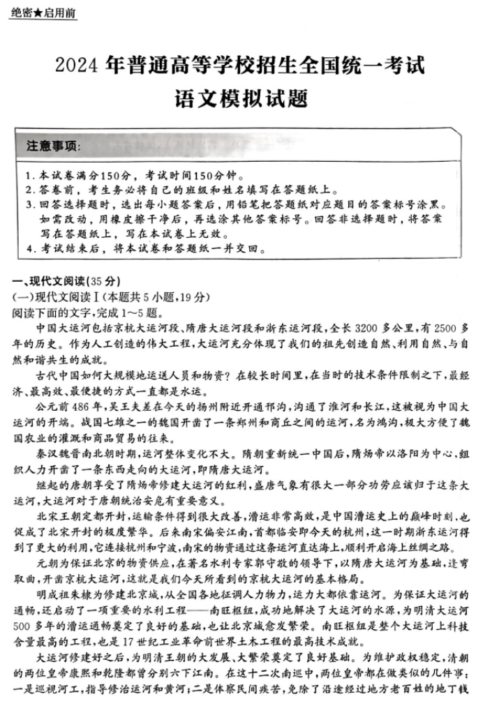 一分三快V9.6专业版