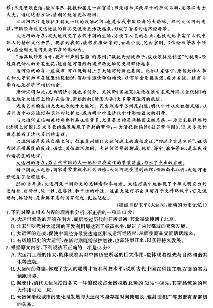 澳门十大娱乐appV3.6专业版