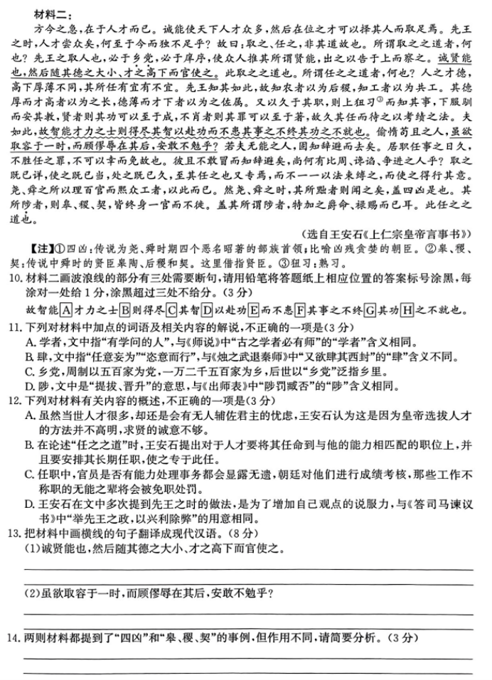 河南汽车维修平台APP