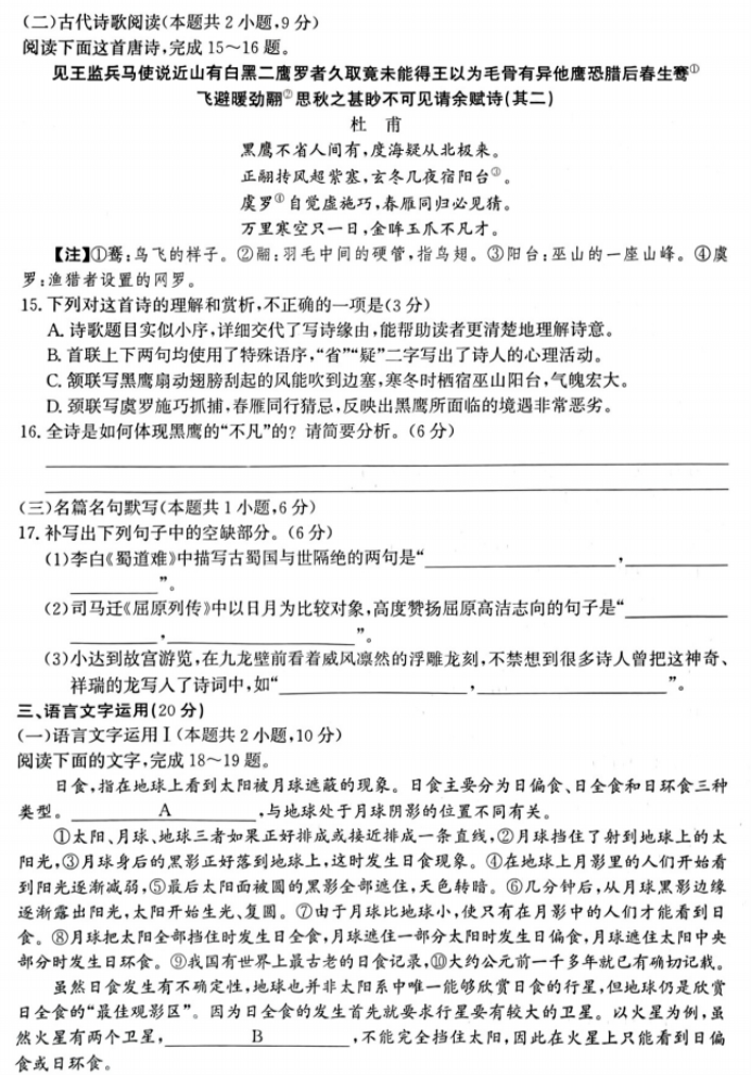BOBCOMappV3.4专业版
