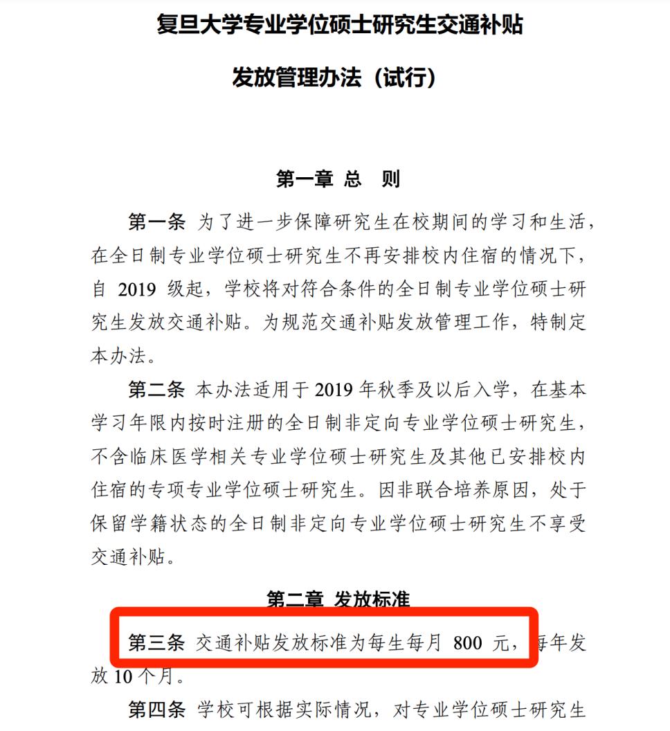 泡泡早教大冒险最新版