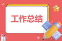 39彩票网appV8.4专业版