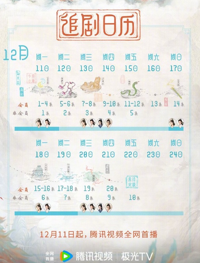 唱吧ios版