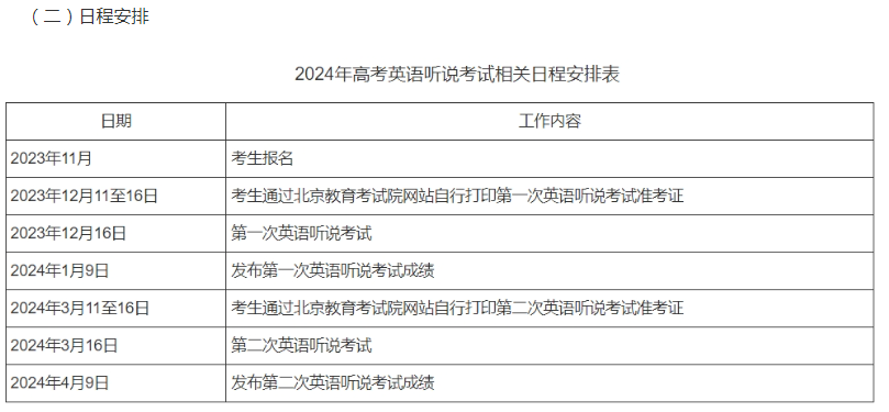 米乐体育娱乐APPV6.9专业版