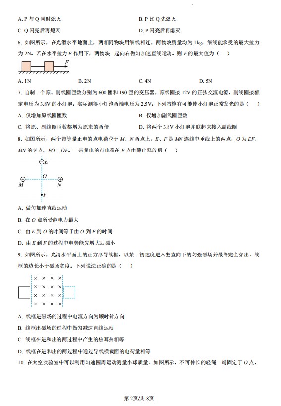 极品飞车15变速2 2025最新版 雨天比赛效果