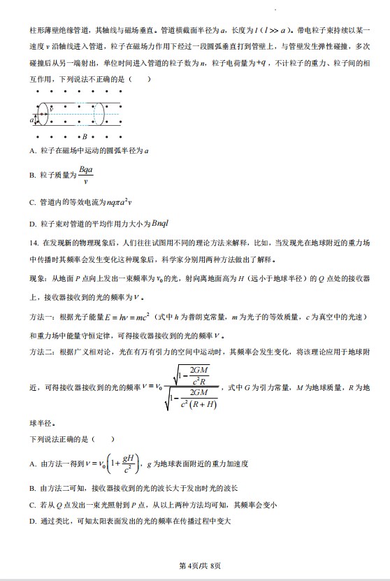 多彩联盟入口V7.5专业版