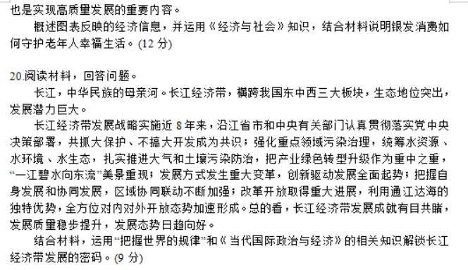 bet9娱乐入口V4.9专业版