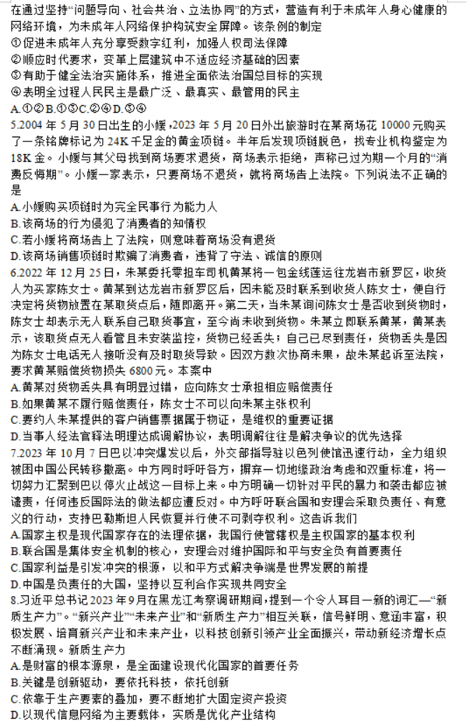 小熊洗车APP
