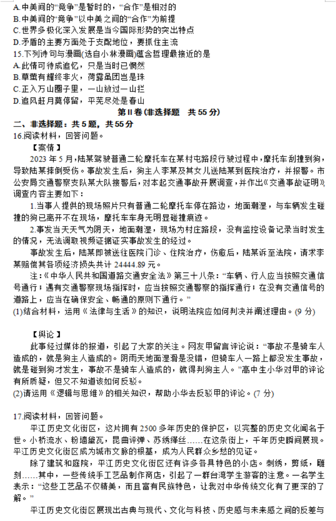 太阳城集团app