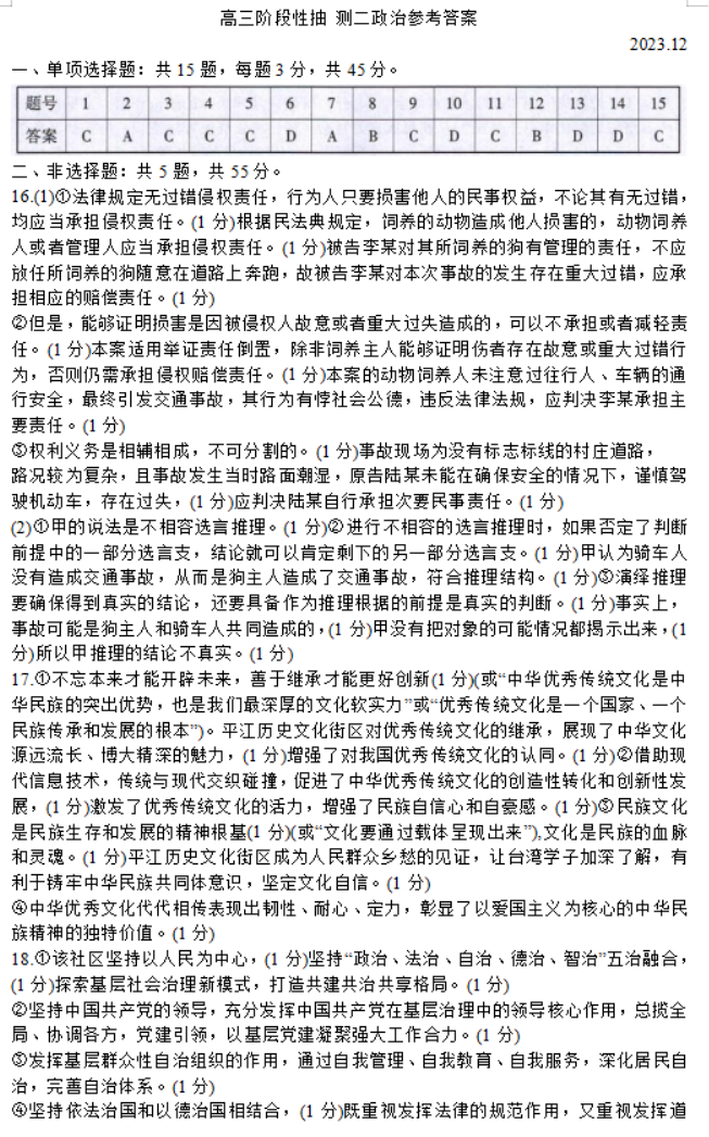 河南汽车维修平台APP