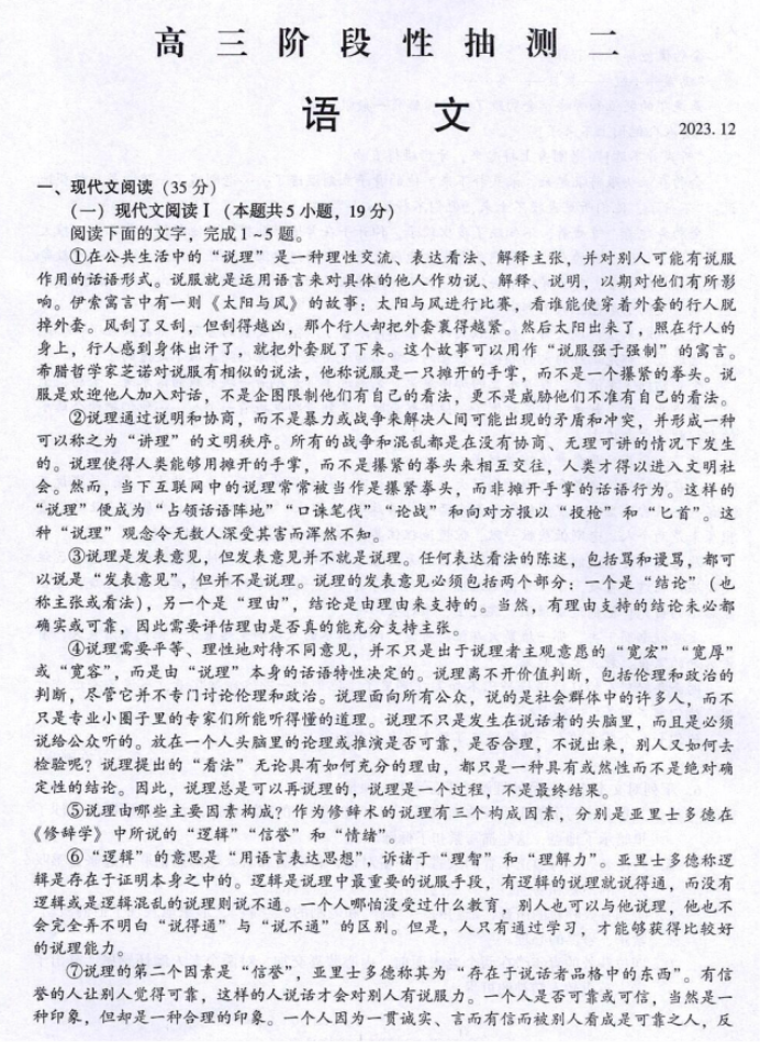 崩坏3