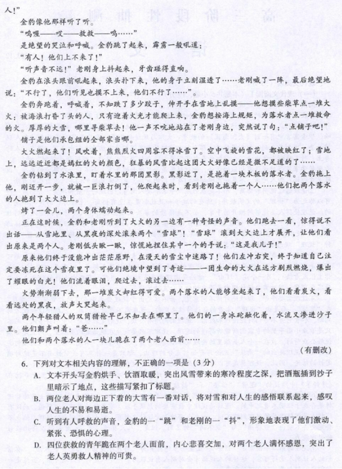 kaiyun体育应用下载V1.1专业版