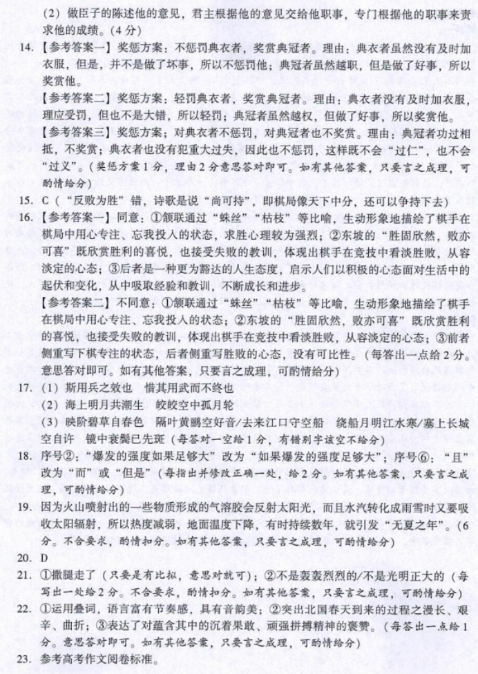 河南汽车维修平台APP