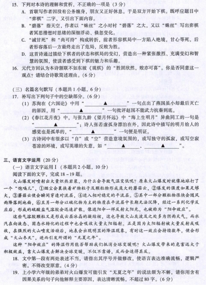 小熊洗车APP